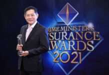 เคาน์เตอร์เซอร์วิสคว้ารางวัล นายหน้าประกันดีเด่น 7 ปีต่อเนื่อง