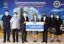 SYS มอบเงิน 5 ล้านบาท สร้างห้องทันตกรรมความดันลบ รพ.ระยอง ลดความเสี่ยงในการติดเชื้อ Covid-19