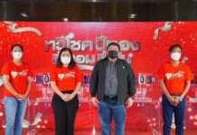 ธนาคารเพื่อการเกษตรและสหกรณ์การเกษตร (ธ.ก.ส.) แจกโชคครั้งยิ่งใหญ่ รับปีใหม่