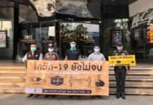 กทม.เน้นย้ำสถานประกอบการ – ร้านอาหารปฏิบัติตามมาตรการป้องกันโควิด-19