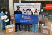 ช่อง 8 ส่งมอบชุด PPE และเครื่องดื่มวิตามิน ให้กับ รพ. สนามเชียงใหม่ หลังพบคลัสเตอร์ใหม่