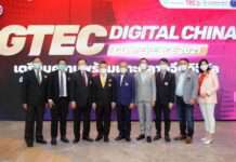 “TCEB” จัดงาน GTEC เสริมแกร่งผู้ประกอบการท่องเที่ยวไมซ์ เจาะตลาดจีนยกระดับสินค้าบริการวางเป้าศูนย์กลางไมซ์ลุ่มน้ำโขง