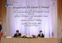 กระทรวงอุตฯ ดึงความร่วมมือเมติ เร่งฟื้นเศรษฐกิจไทยในช่วงเปิดประเทศ ผลักดันแนวคิดบีซีจี ด้วยเอเจไอเอฟ เน้นเทคโนโลยี – นวัตกรรมขับเคลื่อนภาคอุตสาหกรรม