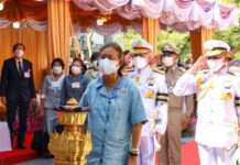 กรมสมเด็จพระเทพฯ เสด็จเปิด “อีอีซี ออโตเมชั่น พาร์ค” ศูนย์การเรียนรู้ระบบอัตโนมัติ ขับเคลื่อนภาคการผลิตของไทยมุ่งเป้าสู่โรงงานอัจฉริยะ