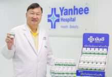 รพ.ยันฮี ช่วยผู้ป่วยโควิด แจก”ฟ้าทะลายโจร” ฟรี 5 แสนเม็ด สำหรับผู้ป่วยโควิด-19 สายพันธุ์โอมิครอน