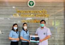บริษัทอีตั้น อิเล็คทริค (ประเทศไทย) จำกัด (EATON)จัดกิจกรรมเพื่อสังคมมอบเครื่องสำรองไฟฟ้าให้กับโรงพยาบาลเกาะพงัน เพื่อรองรับสถานการณ์โควิด
