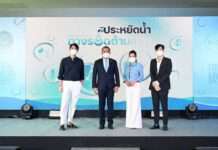 ว่าน ธนกฤต – เปาวลี รวมตัวเฉพาะกิจต้านภัยแล้ง รณรงค์ชวนคนไทยประหยัดน้ำเพื่อชาติ ผ่านเพลงใหม่ล่าสุด “Save Water”