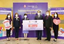 ธ.ไทยพาณิชย์ส่งมอบปริมาณโลหิต ประจำปี 2564 จำนวน 25 ล้านซีซี พร้อมเปิดโครงการ “ไทยพาณิชย์รวมใจไทยให้โลหิต” ประจำปี 2565