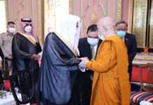 เลขาธิการองค์การสันนิบาตมุสลิมโลกเฝ้าสมเด็จพระสังฆราช ปลาบปลื้ม “ในหลวง” เสด็จฯ ”งานเมาลิดกลาง”เสมอ