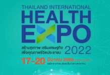 สธ. ลั่นปี 65 เดินหน้ายุทธศาสตร์สร้างไทยเป็นศูนย์กลางด้านการแพทย์และสาธารณสุขของโลก