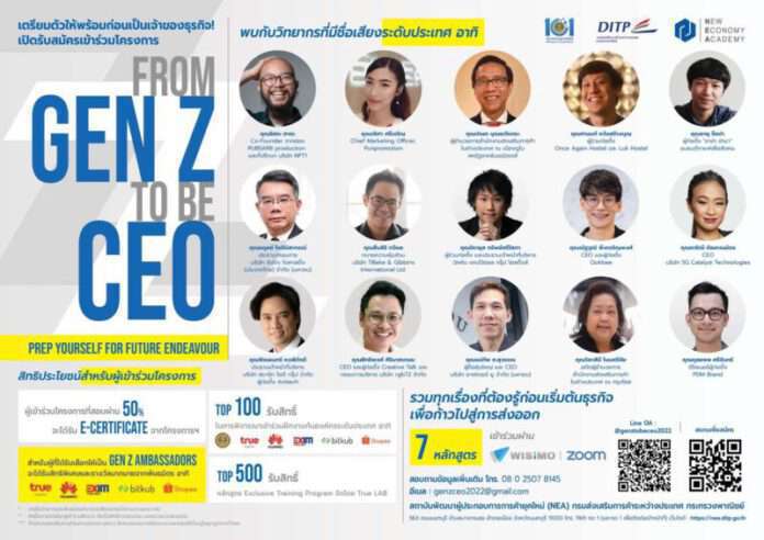 โปสเตอร์ ok