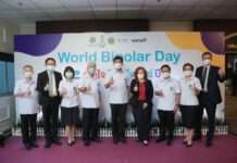 กรมสุขภาพจิต ร่วมกับสมาคมจิตแพทย์แห่งประเทศไทย และเครือข่ายพันธมิตร รวมพลังสนับสนุนผู้ป่วยไบโพลาร์ให้เข้าถึงการรักษาอย่างยั่งยืน