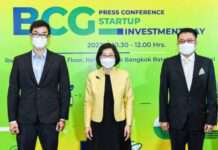 เอ็นไอเอร่วมบีโอไอหนุนมาตรการส่งเสริมการลงทุน “บีซีจีสตาร์ทอัพ”