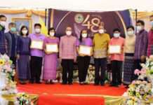 อธิบดีพช.เป็นประธานเปิดกิจกรรมมหกรรมการออม ลดความเหลื่อมล้ำของประชาชน