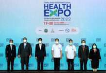 สธ. จับมือพันธมิตร จัดแถลงข่าวความพร้อมการจัดงานไทยแลนด์ อินเตอร์เนชั่นแนล เฮลท์ เอ็กซ์โป 2022