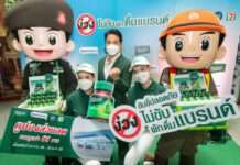 แบรนด์ซุปไก่สกัด ผนึก 5 พันธมิตร ชวนคนไทยเติมพลังฮึบ และลดอุบัติเหตุช่วงสงกรานต์ ผ่านแคมเปญ “ขับขี่ปลอดภัย ง่วงไม่ขับพักดื่มแบรนด์”