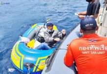 อึ้ง! พบชายเวียดนามพายเรือยางเป่าลมกลางทะเลอันดามัน ห่างฝั่ง 80 กม. จะไปหาภรรยาที่อินเดีย