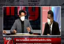 งานเข้า! สาวแฉถูกทนาย “แม่แตงโม” โกงเงิน มูลค่าเกินล้าน เจ้าตัวโวย! ไม่ถึง พร้อมเจรจาเจ้าหนี้