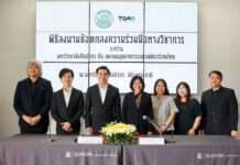 ม.ศิลปากร-ทีจีเอ ปั้นเกมสัญชาติไทย ดันขึ้น Soft Power ส่งออกความเป็นไทยสู่ชาวโลก