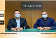 THANA เริ่มส่งสัญญาณดีเตรียมบุกตลาด จับมือร่วมทุนญี่ปุ่นลุยตลาดต่อเนื่อง