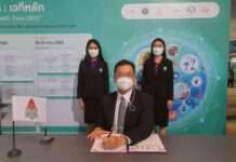 มหาวิทยาลัยขอนแก่น เข้าร่วมพิธีลงนามฯ ส่งเสริมและพัฒนา Wellness Hub ประเทศไทยให้เป็นศูนย์กลางสุขภาพนานาชาติ (Medical Hub)