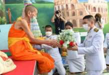 จังหวัดนนทบุรี จัดพิธีทอดผ้าป่าสมทบกองทุนพัฒนาเด็กชนบท