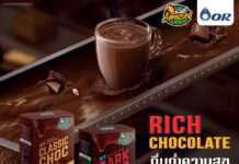 คาเฟ่ อเมซอน ชวนดื่มด่ำความสุขในทุกแก้ว ลิ้มลองความอร่อยเข้มข้นเต็มรสโกโก้แท้กับ ริช ช็อกโกแลต