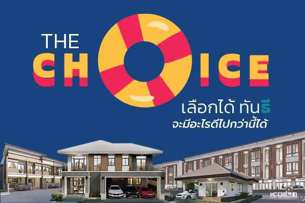 KC_THE-CHOICE