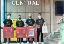 โค้งสุดท้ายแคมเปญแห่งปี “Central 75th Anniversary Beauty Awards 2022”