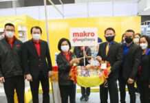โรงงานผลิตภัณฑ์อาหารไทย ผนึก แม็คโคร ร่วมงานตลาดนัดโชห่วย ครั้งที่ 12 เสริมแกร่งค้าปลีก ชูแนวคิด “สูตรสำเร็จ โชห่วยไทย สู้ภัยเศรษฐกิจ”