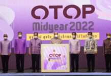 พิธีเปิดงาน OTOP MIDYEAR 2022 ภายใต้แนวคิด “สุขช้อป สุขใจ สุขทั่วไทยรวมไว้ในที่เดียว”