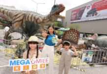 เมกาบางนา ชวนตะลุยดินแดนไดโนเสาร์ในงาน “Dino Fest”