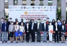 “ธรรมศาสตร์” ผนึกกำลัง 53 หน่วยงานภาครัฐและเอกชน ประกาศเจตนารมณ์ความร่วมมือทางวิชาการ
