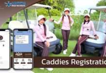 WELOVEBOOKING เอาใจสาวๆ Caddies ผนึกกำลังสนามกอล์ฟ FLORA VILLE พัฒนา Caddies Registration ระบบลงทะเบียนเวลาเข้างาน ผ่าน LINE OA