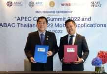 WRS Group เซ็น MOU จัดทำ Application งาน APEC CEO Summit 2022 และ ABAC 2022