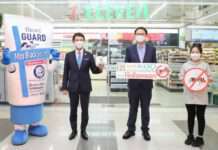 คาโอ ผนึก เซเว่น อีเลฟเว่น จัดแคมเปญเพื่อคนไทยปลอดภัยจากไข้เลือดออก