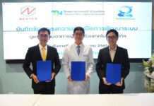 3 บริษัทชั้นนำ “โรงพยาบาลธนบุรี บำรุงเมือง -เน็กซเตอร์ ลีฟวิ่ง-มายเฮลท์กรุ๊ป” ลงนาม MoU พัฒนาระบบดูแลติดตามอาการผู้ป่วยด้วยเทคโนโลยีดิจิทัล IoMT