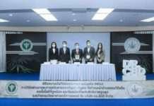 ดร.ซีบีดี (Dr. CBD) จับมือ กรมวิทยาศาสตร์การแพทย์ บันทึกข้อตกลงพัฒนาสารสกัดจากกัญชา กัญชง สร้างเศรษฐกิจผลิตภัณฑ์สมุนไพรไทย