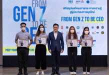 ฉลองความสำเร็จยิ่งใหญ่! ”จุรินทร์” ปั้น Gen Z เป็น CEO