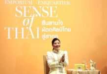 สมเด็จพระเจ้าลูกเธอ เจ้าฟ้าสิริวัณณวรี นารีรัตนราชกัญญา เสด็จเปิดงาน “สืบสานใจ หัตถศิลป์ไทย สู่สากล” ณ ศูนย์การค้า ดิ เอ็มควอเทียร์