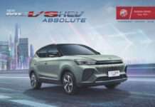 เอ็มจี ส่ง NEW MG VS HEV สปอร์ตไฮบริดเอสยูวีรุ่นแรก สร้างประสบการณ์ใหม่ของไฮบริดที่ขับสนุกและเร้าใจ