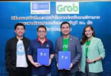 แกร็บ ลงนามบันทึกข้อตกลงร่วมกับ มหาวิทยาลัยธรรมศาสตร์ ดึงศักยภาพคนรุ่นใหม่ เตรียมพร้อมสู่การทำงานในโลกยุคดิจิทัล