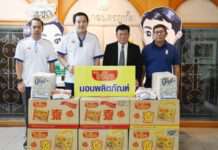 “ไวไวเจ” มอบผลิตภัณฑ์สนับสนุน งานประเพณีถือศีลกินผักจังหวัดภูเก็ต ประจำปี 2565