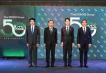 ‘เด็นโซ่’ครบรอบ 50 ปี ประกาศเป็นผู้นำการพัฒนาเทคโนโลยีการผลิตที่ลดการปล่อยก๊าซคาร์บอนไดออกไซด์ พร้อมขับเคลื่อนสู่อนาคตที่ดียิ่งกว่าอย่างยั่งยืน