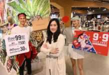 ห้างเซ็นทรัล ห้างโรบินสัน และ Central App รวมพลัง Synergy ทุกมิติ ประกาศครองแชมป์ “Double Digits”