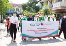 ทาเคดา พันธมิตรความร่วมมือ Dengue-Zero เดินหน้า โครงการสนับสนุน “การสร้างชุมชนปลอดบุหรี่และไข้เลือดออก” ในเขตกรุงเทพฯ