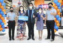 โฮมโปร เปิดบ้านต้อนรับ กรมการค้าภายใน ลงพื้นที่สำรวจราคาสินค้ากลุ่มเครื่องใช้ไฟฟ้า