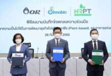 “เอ็นอาร์พีที” บ.ร่วมทุนของ อินโนบิก- เอ็นอาร์เอฟ จับมือ “โออาร์” ร่วมพัฒนาธุรกิจโปรตีนจากพืช (Plant-based) และอาหารแห่งอนาคต ผ่านธุรกิจค้าปลีกและสถานีบริการน้ำมัน