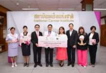 ตุลาคม เดือนรณรงค์ต้านภัยมะเร็งเต้านม “วาโก้” จัดกิจกรรมโมแกรมการกุศล มอบสิทธิ์ตรวจมะเร็งเต้านมฟรี เพื่อสตรีด้อยโอกาสทั่วประเทศ