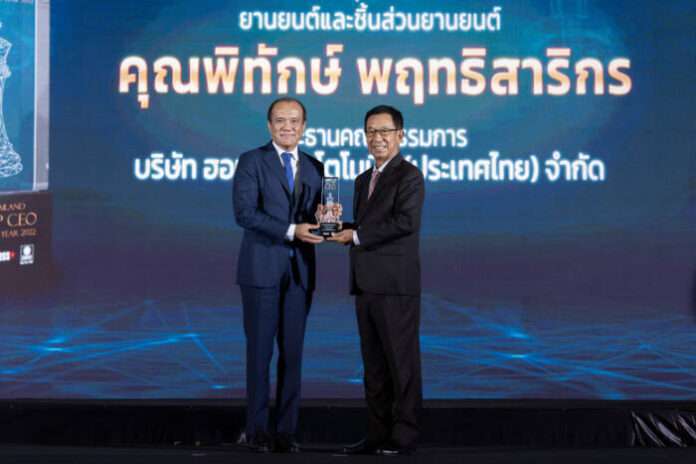 K. Pitak Receiving Top CEO Award 2022